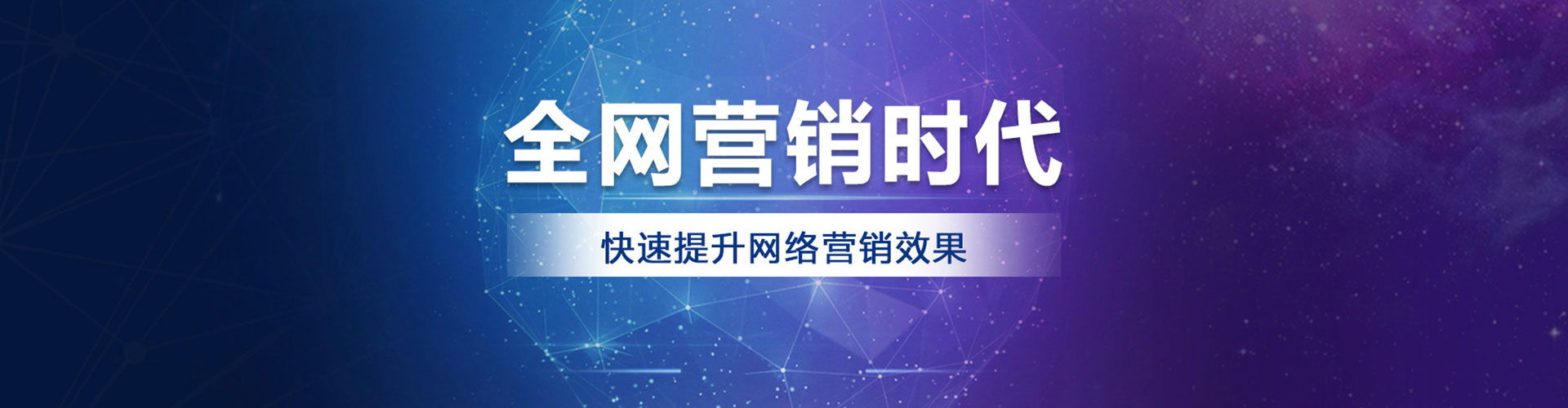 湛河百度广告竞价