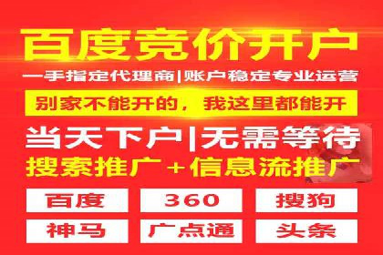 社交媒体平台的信息流广告运营实践