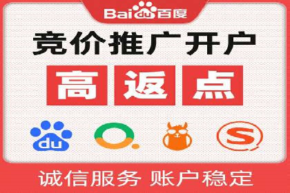 sem运营公司如何提升转化率